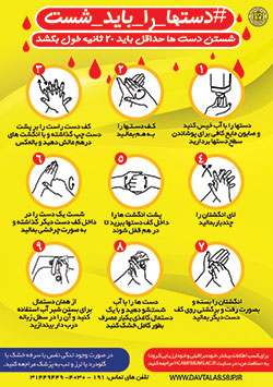 پمفلت آموزشی