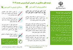 پمفلت آموزشی