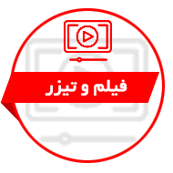 محتوای آموزشی