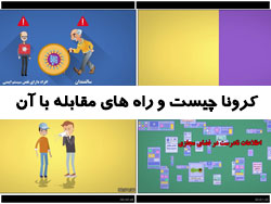 فیلم
