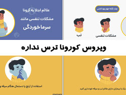 فیلم