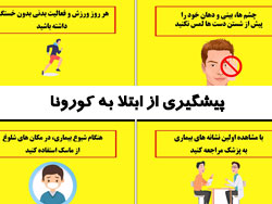 فیلم
