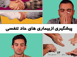 فیلم