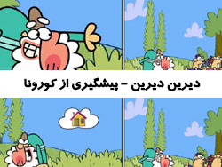 فیلم