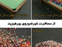 فیلم