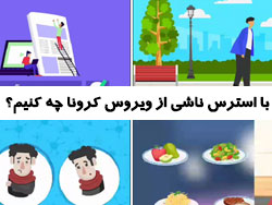 فیلم
