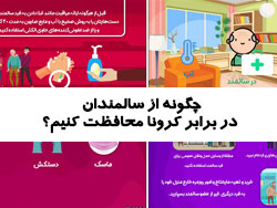 فیلم