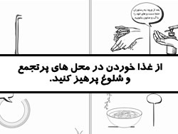 فیلم