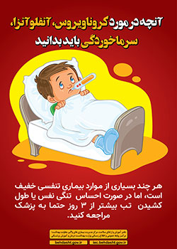 پوستر