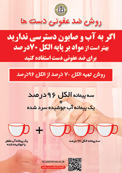 پمفلت آموزشی